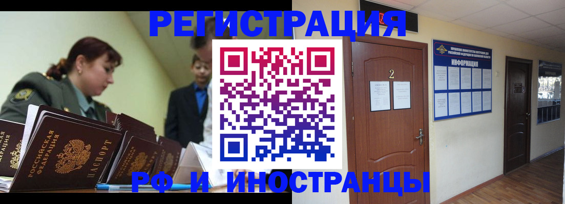 пропишу в квартире в Новоузенске