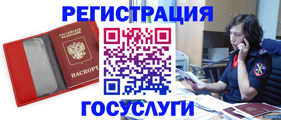 найти адрес прописки в Новоузенске