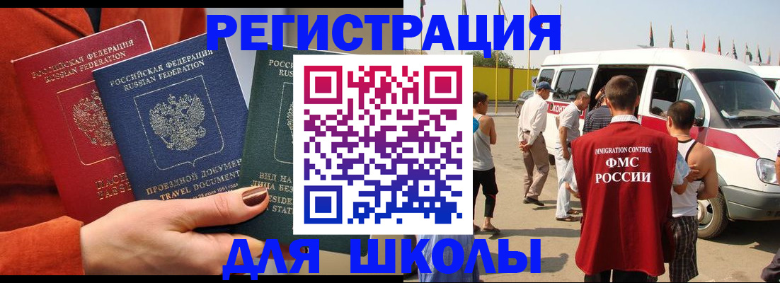 найти адрес прописки в Новоузенске